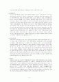 (의료사회사업) 소아암발생현황(09년),환아(환자)와 가족의 심리사회적문제와 사회복지사의 역할 보고서 4페이지