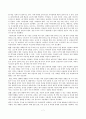 (주거복지) 아동복지시설과 환경(시설현황 09년,친환경정책, 친환경적사례) 보고서 7페이지
