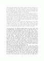 [심리학A+] 대학생 진로선택 현황,대학생의 발달과업 진로관련이론 및 현 진로교육의 현황 및 문제점 및 대안 6페이지
