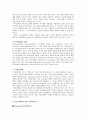 [심리학A+] 대학생 진로선택 현황,대학생의 발달과업 진로관련이론 및 현 진로교육의 현황 및 문제점 및 대안 8페이지