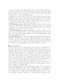 [심리학A+] 대학생 진로선택 현황,대학생의 발달과업 진로관련이론 및 현 진로교육의 현황 및 문제점 및 대안 9페이지
