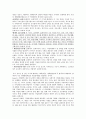 [심리학A+] 대학생 진로선택 현황,대학생의 발달과업 진로관련이론 및 현 진로교육의 현황 및 문제점 및 대안 10페이지