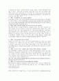[심리학A+] 대학생 진로선택 현황,대학생의 발달과업 진로관련이론 및 현 진로교육의 현황 및 문제점 및 대안 25페이지