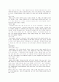 색채와 디자인 5페이지