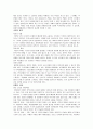 색채와 디자인 7페이지