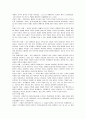 색채와 디자인 8페이지