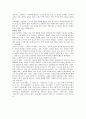 색채와 디자인 9페이지