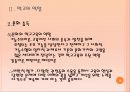 [청년심리A+] 학교의 역할과 학교의 의미 및 중학교,고등학교와 대학교의 차이분석과 학교교육의 나아가야 할 방향 10페이지