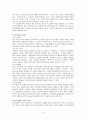 (의료사회사업) 당뇨병과 환자 그리고 사회복지사의 개입 보고서 5페이지