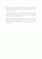 지구온난화 5페이지