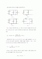 테브난, 노튼의 정리 2페이지