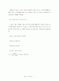 테브난, 노튼의 정리 4페이지