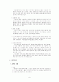 (의료사회사업론) 만성신부전 및 장기이식에 관한 사회복지사의 역할 7페이지