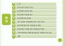 (의료사회사업론) 정신장애인과 가족을 위한 사회사업가의 역할 파워포인트 PPT 2페이지