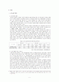 (노인복지론)노인고용보장정책 현황(08.09월 지역별 취업 통계) 문제점, 개선방향 보고서 7페이지