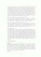 (노인복지론)노인고용보장정책 현황(08.09월 지역별 취업 통계) 문제점, 개선방향 보고서 14페이지