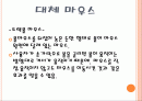 척수손상 환자를 위한 컴퓨터도구 2페이지