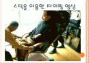 척수손상 환자를 위한 컴퓨터도구 7페이지