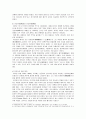 아편전쟁의 배경과 영향 그리고 동아시아에 끼친 영향 3페이지
