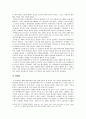 아편전쟁의 배경과 영향 그리고 동아시아에 끼친 영향 11페이지