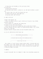[사회복지A+] 인터넷 중독가족 개념과 현황,사례 및 중독치료 인터넷중독가족정책 분석 10페이지