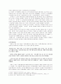 [국문학A+] 심훈의『상록수』를 통해서 바라본 1930년대 생활상과 농촌계몽운동 6페이지