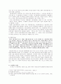 [국문학A+] 심훈의『상록수』를 통해서 바라본 1930년대 생활상과 농촌계몽운동 7페이지