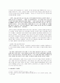 [국문학A+] 심훈의『상록수』를 통해서 바라본 1930년대 생활상과 농촌계몽운동 8페이지
