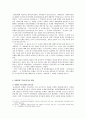 [국문학A+] 심훈의『상록수』를 통해서 바라본 1930년대 생활상과 농촌계몽운동 15페이지