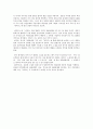 [국문학A+] 심훈의『상록수』를 통해서 바라본 1930년대 생활상과 농촌계몽운동 18페이지