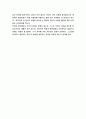 [A+ 감상문] 서민들의 아픔을 말하는『운수좋은날』을 읽고 3페이지