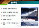  스포츠관광 리조트 시설의 의의, 현황 등 외국과 비교 문제점 및 발전방향 13페이지