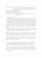 (아동복지론) 아동학대의 예방 및 치료 프로그램, 관련법, 문제점과 해결방안 보고서 5페이지