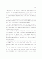 제2의성 서평 A+ 1페이지
