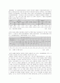 성폭력 유형 및 실태와 문제점, 예방과 대책, 개입 6페이지