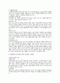 (의료사회복지론)가정폭력과 사회복지사의 역할 보고서 3페이지