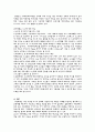 (의료사회복지론)가정폭력과 사회복지사의 역할 보고서 11페이지