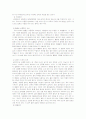 (의료사회사업) 뇌졸중 환자와 가족을 위한 사회사업가의 개입 및 역할 보고서 10페이지