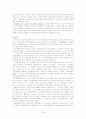 고령친화산업(실버산업)과 외국의 실버산업, 문제점, 주요과제 및 해결방안 보고서 26페이지