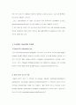 부신피질 기능저하증 (Addison`s Disease)  4페이지