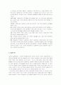 신결석( 요로결석) 3페이지