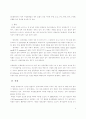 한국폐렴의 실태와 대책 3페이지