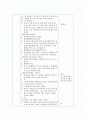 활동계획안(판화부분) 2페이지
