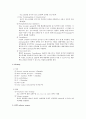 IABP(Intra Aortic ballon Pump)  7페이지