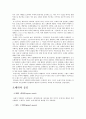 민족주의 음악, 현대음악, 뮤지컬, 오페라 4페이지