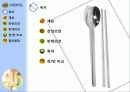 무상급식토론 - 찬성반대토론(A++++) 3페이지