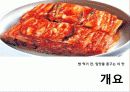 무상급식토론 - 찬성반대토론(A++++) 4페이지
