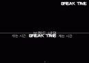 창업사업계획서(Break Time) - 직접 구상한 신개념 사업(31P) 6페이지