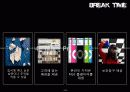 창업사업계획서(Break Time) - 직접 구상한 신개념 사업(31P) 18페이지