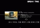창업사업계획서(Break Time) - 직접 구상한 신개념 사업(31P) 21페이지